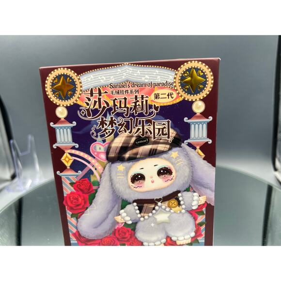 SAMAEL V2 Dream Paradise Series Confirmed - Picture 3 of 3